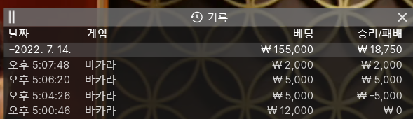 뱃엔드 2차 후기(0)