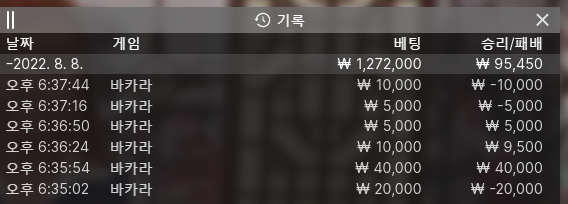 에볼 후기(0)