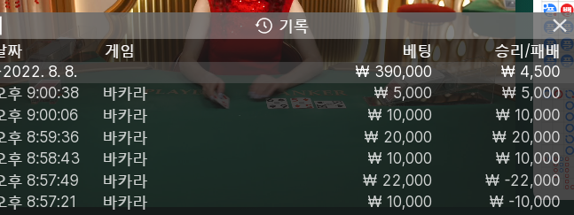 홈카 후기(0)
