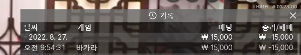 에볼 후기(0)