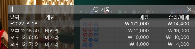 에볼 후기(0)
