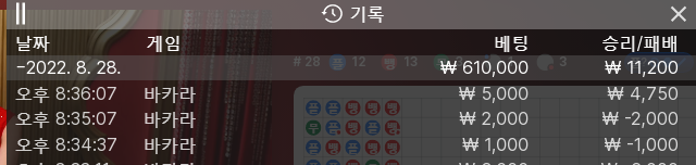 에볼 후기(0)