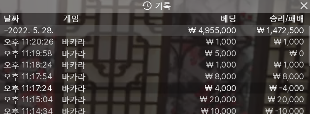 케이카 2차 후기(1)