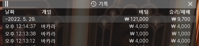 온카 후기(0)