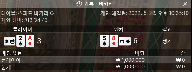 깡뱃이 마틴으로 안되는게..(1)