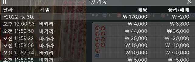 온카 후기(0)