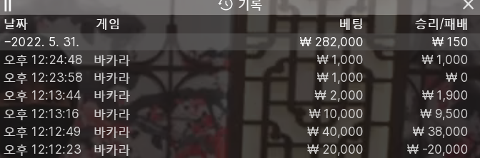 온카 후기(0)