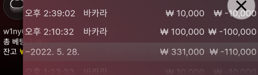 홈카 후기(0)