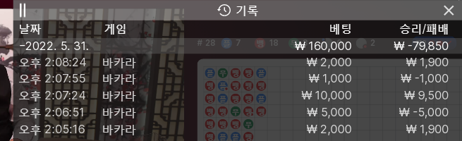 온카 후기(0)