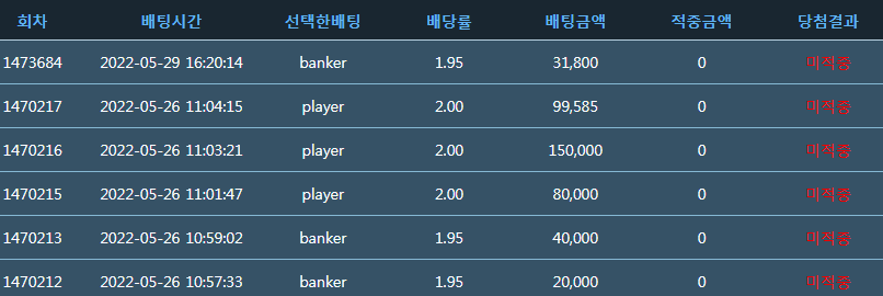 포바 후기(0)