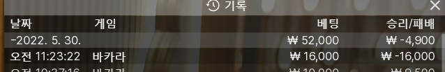 홈카 2차(0)