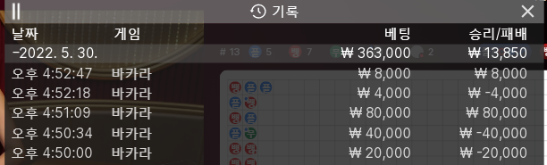 온카 후기(0)