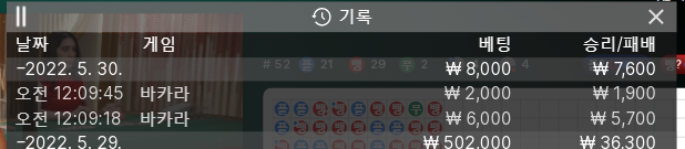 에볼 후기(0)