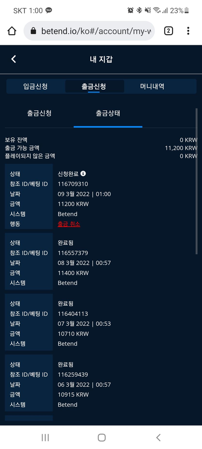 재밌고 강추드려요(0)