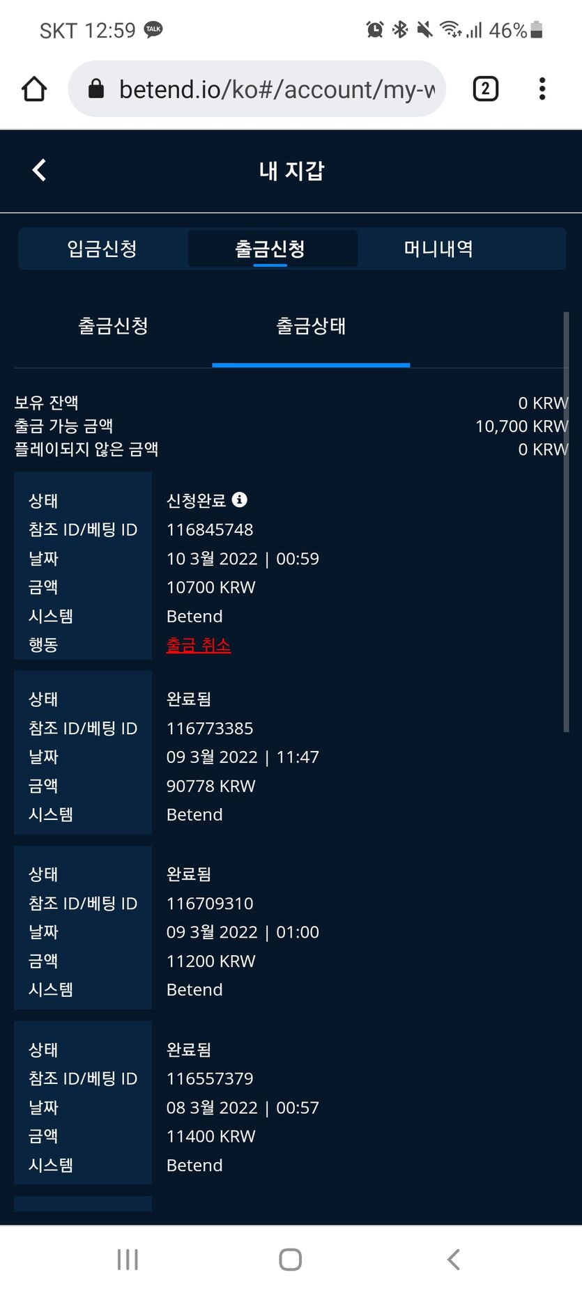 오늘도 이득!(0)