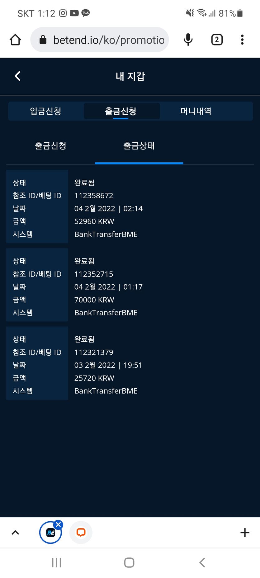 뱃앤드 좋습니다.(0)