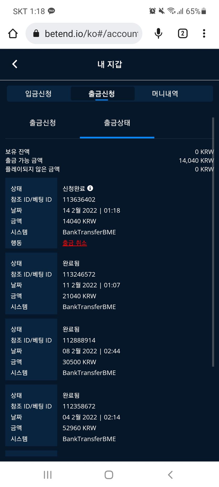 벳앤드 추천드려요(0)