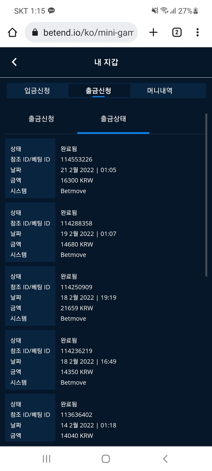 벳앤드 굿굿(0)
