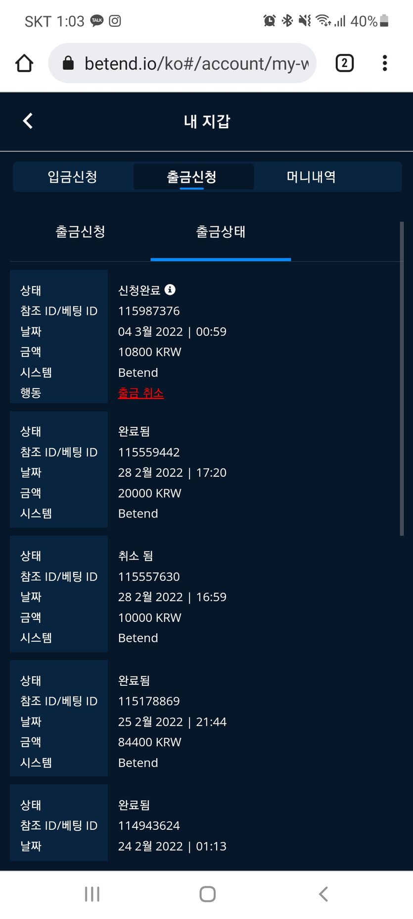 쏠쏠한 이득(0)