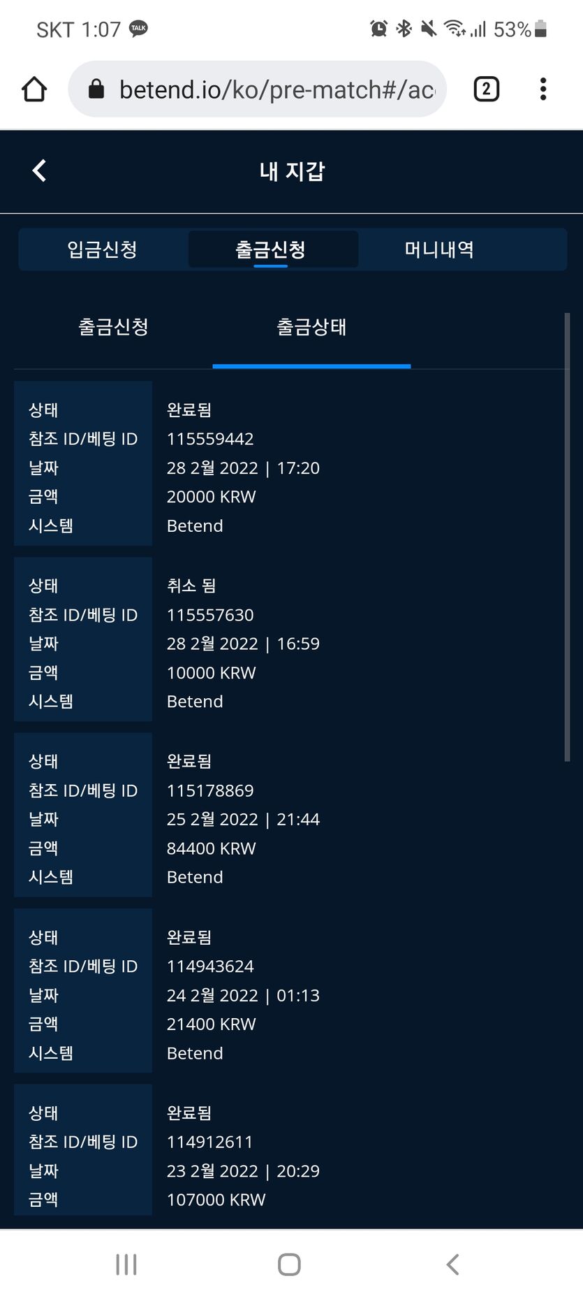 낼은 이득보길(0)