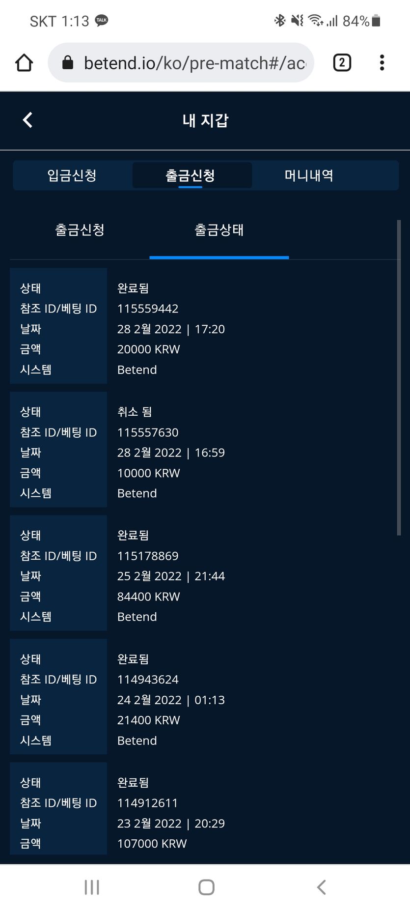 후후 강추(0)