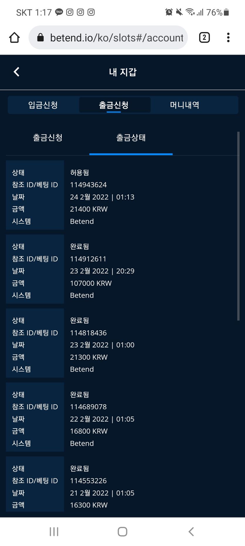 하 너무 좋네요(0)