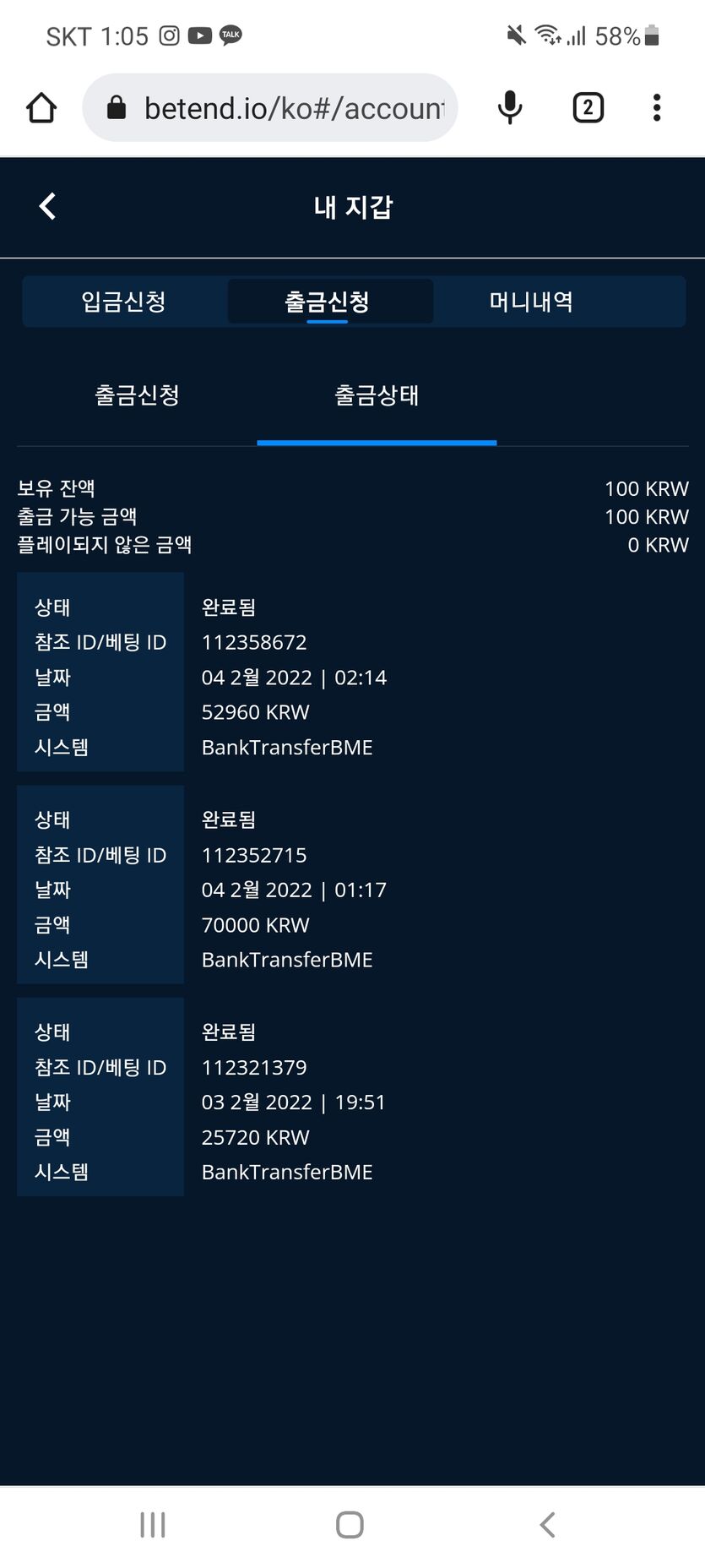 벳앤드 좋습니다.(0)