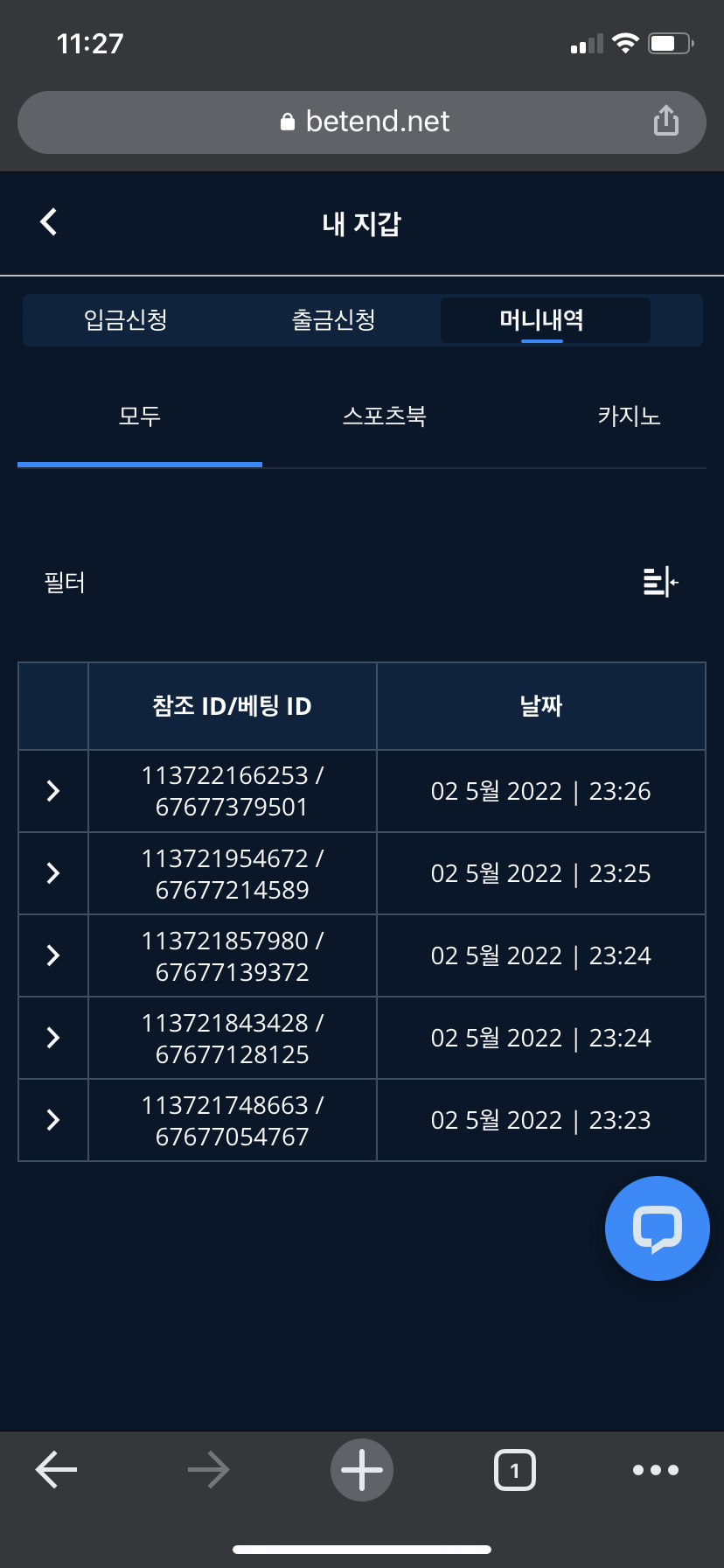 벳엔드 후기(0)