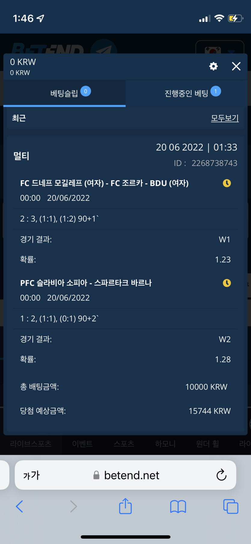 벳엔드 후기(0)