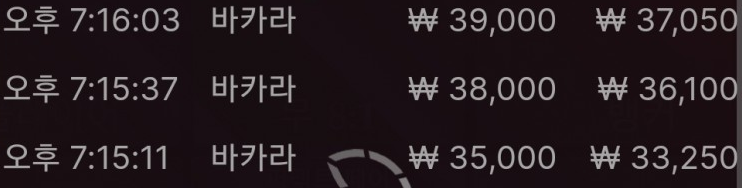 뱃엔드 후기(0)