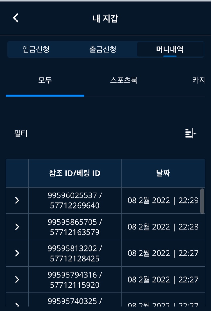 벳엔드후기(0)