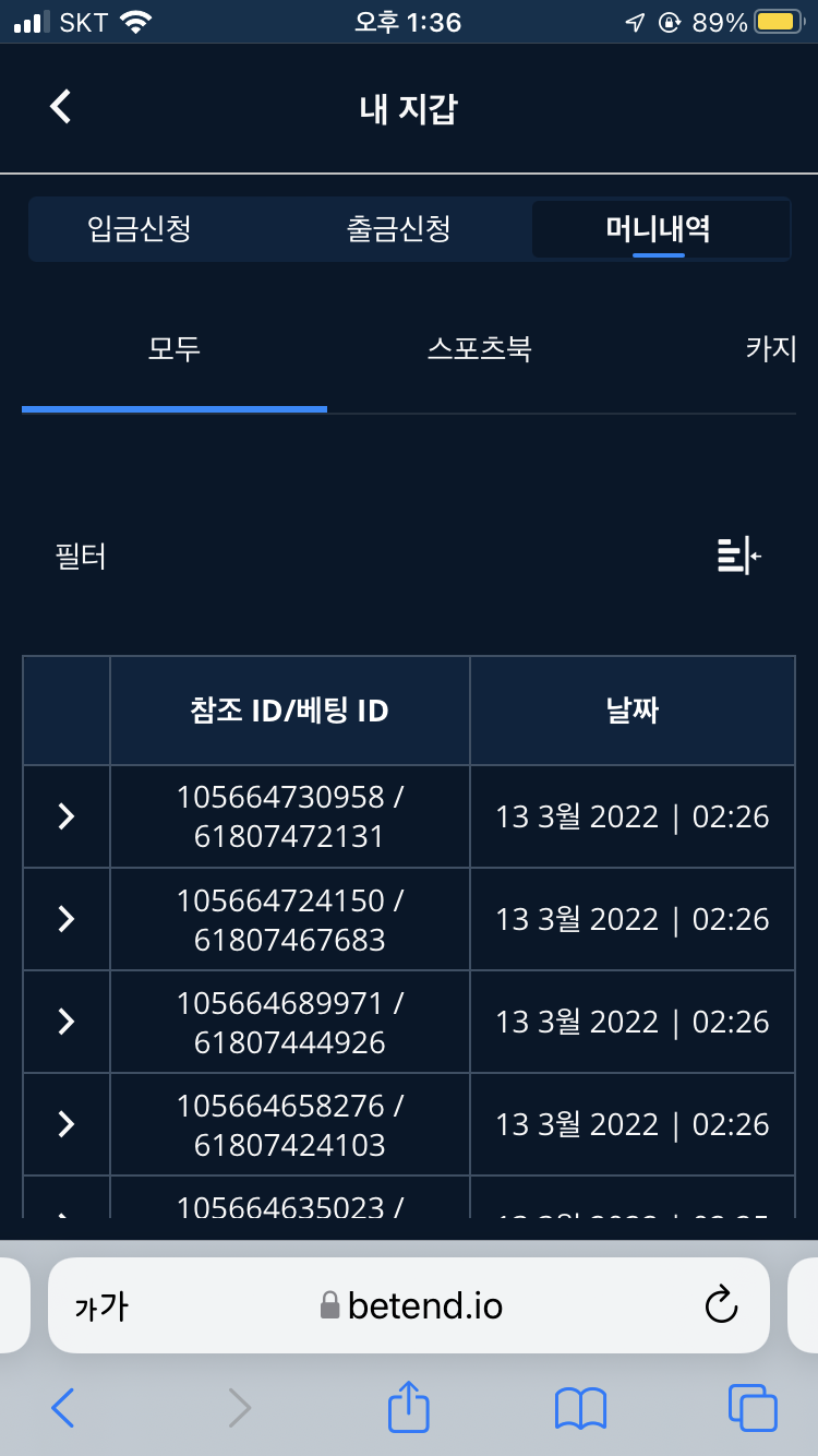벳엔드 후기(0)