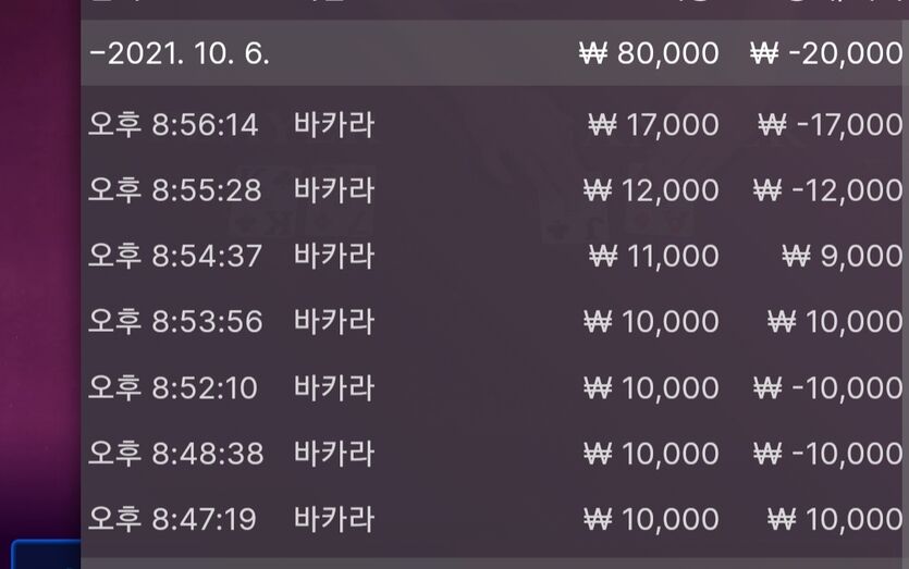 벳무브 또 오링(0)