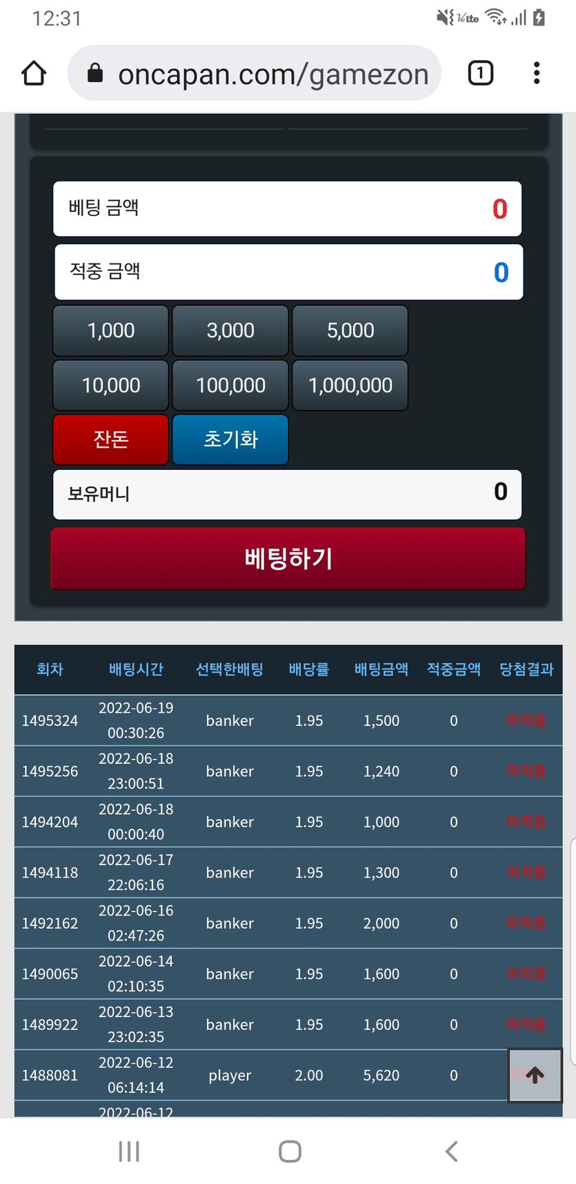 포바(0)