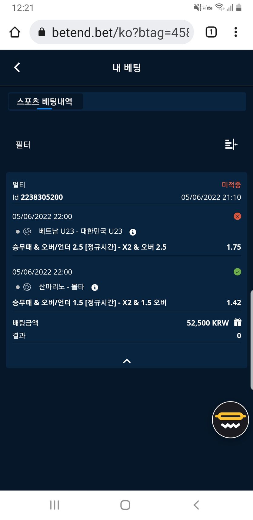 죄한민국(0)