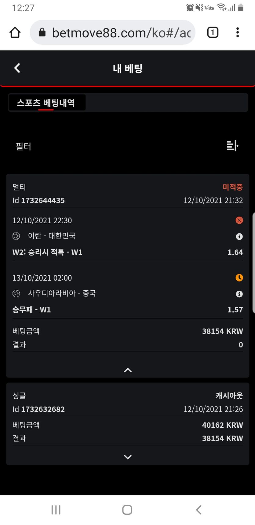 또 오링(0)