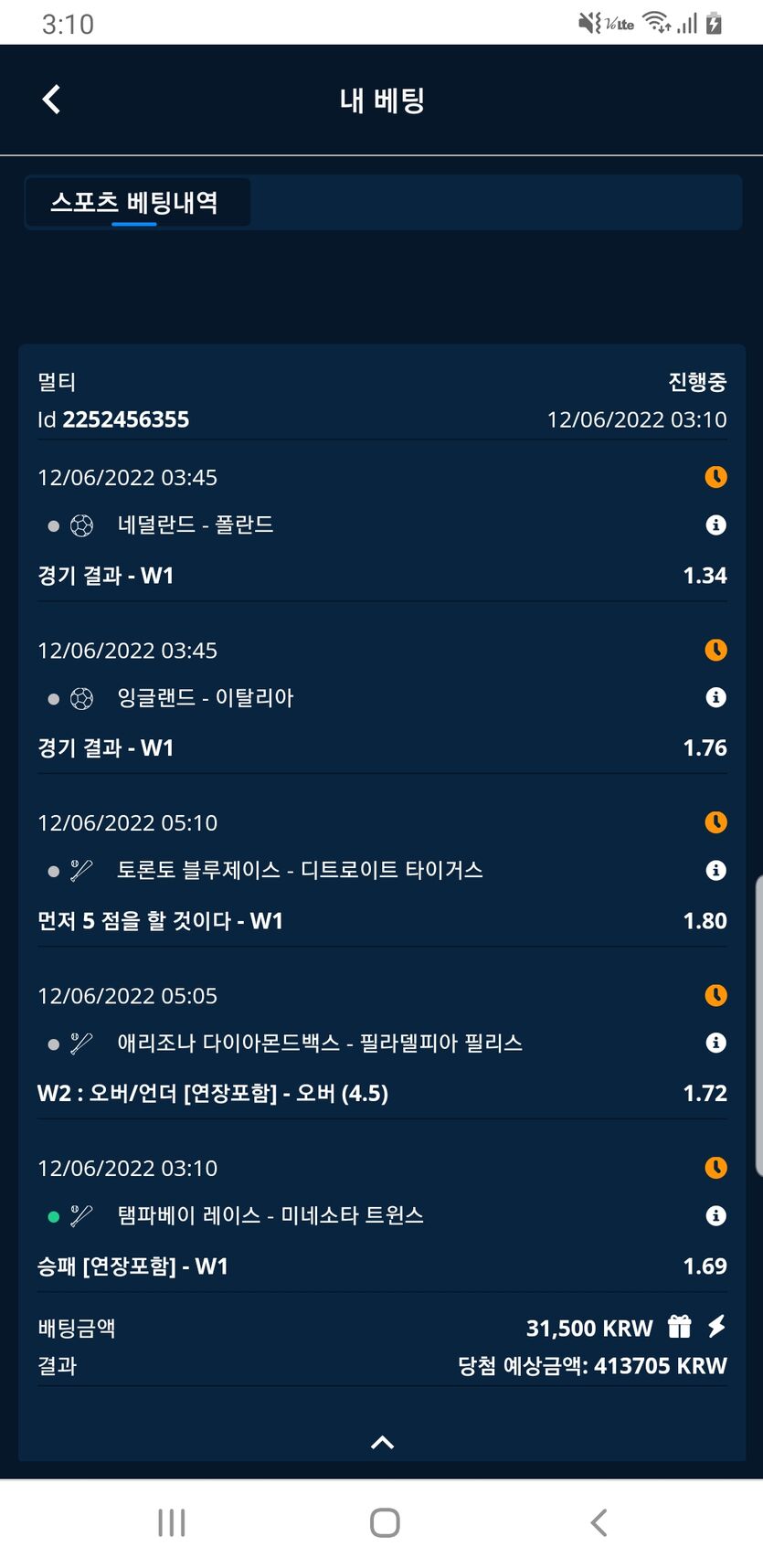 벳앤드 후기(0)