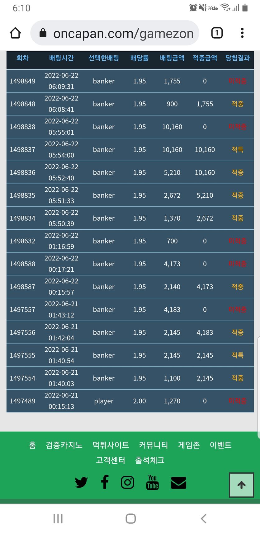 포바후기(0)