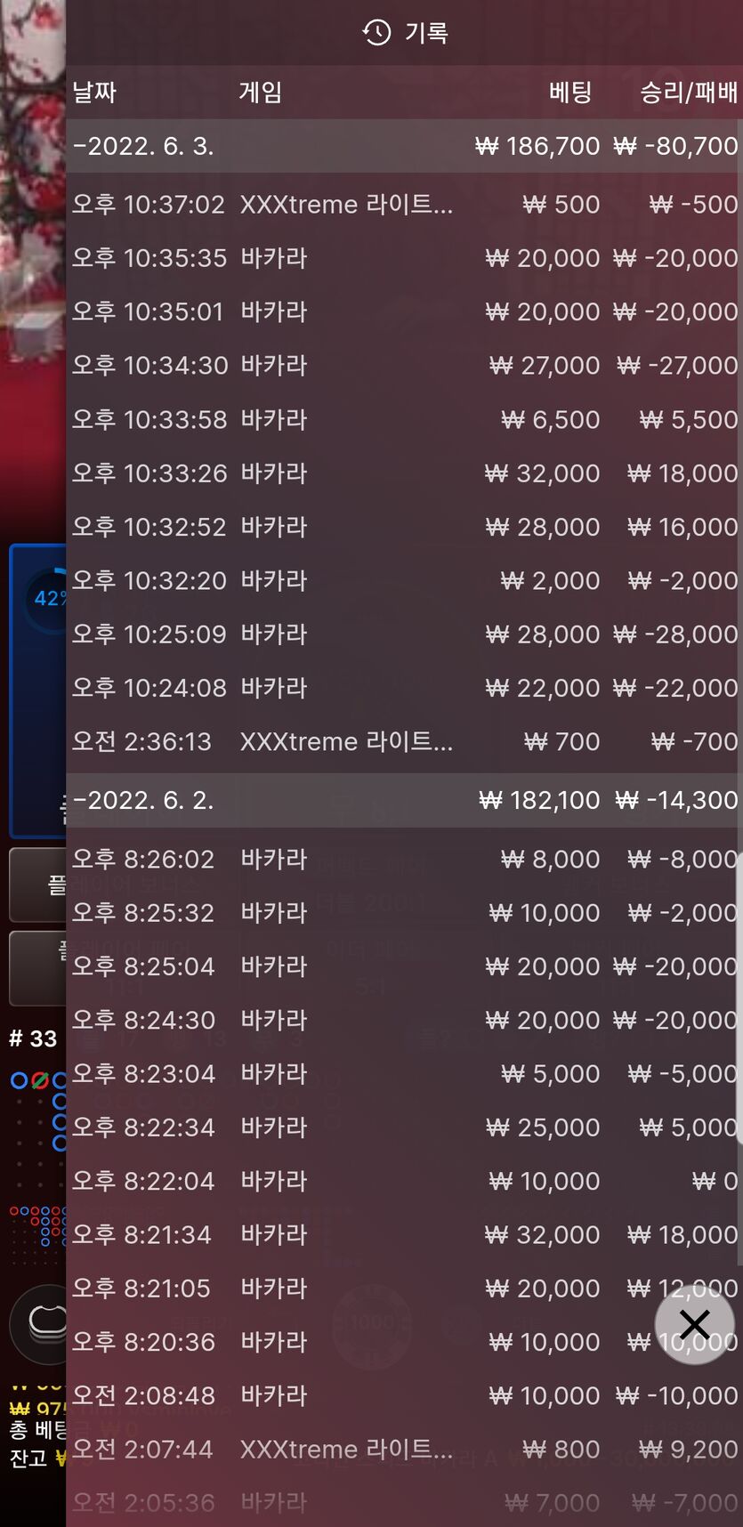 K카후기(0)