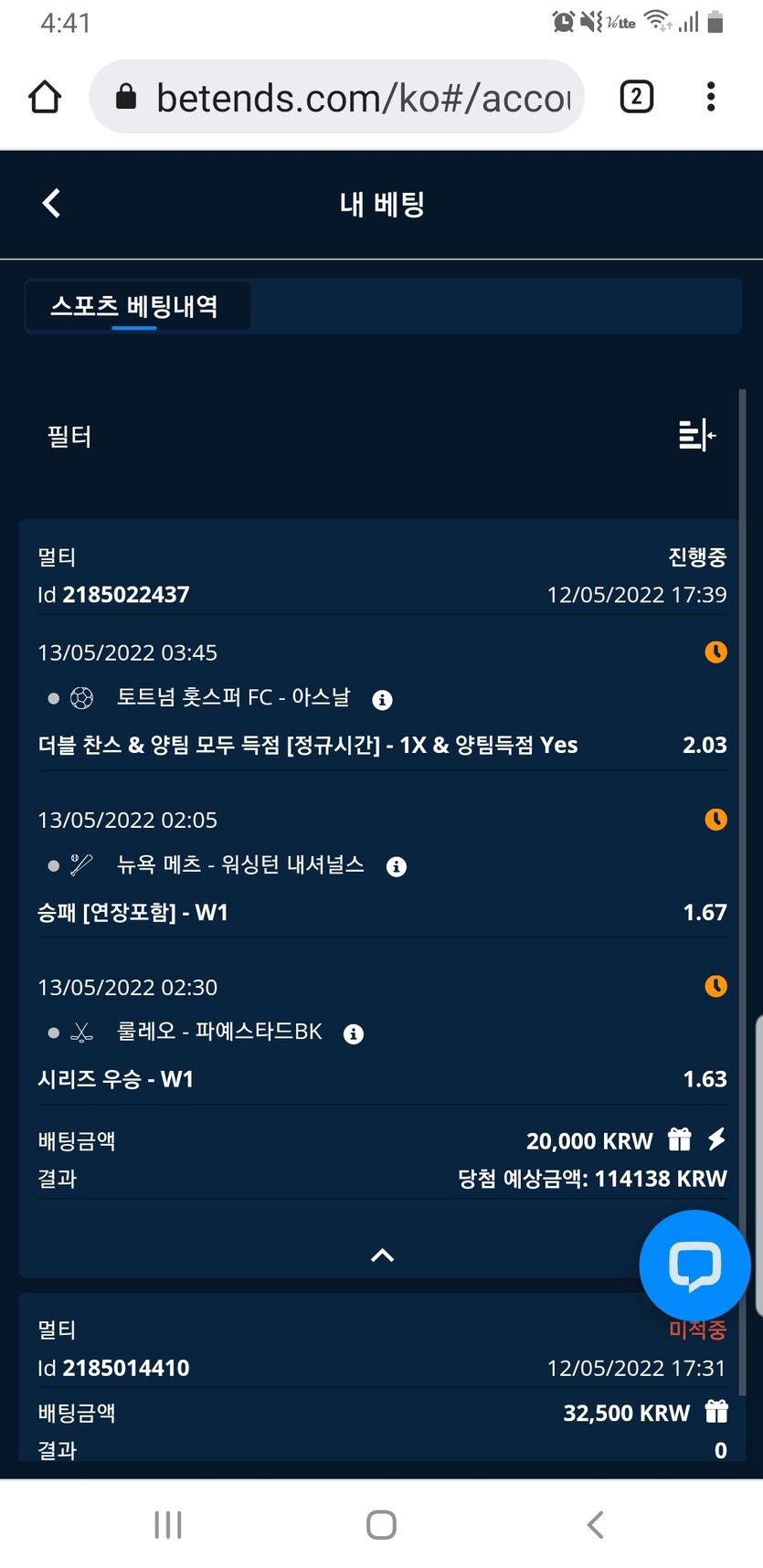벳앤드(0)