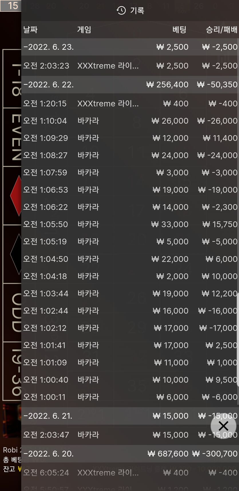 K카지노(0)