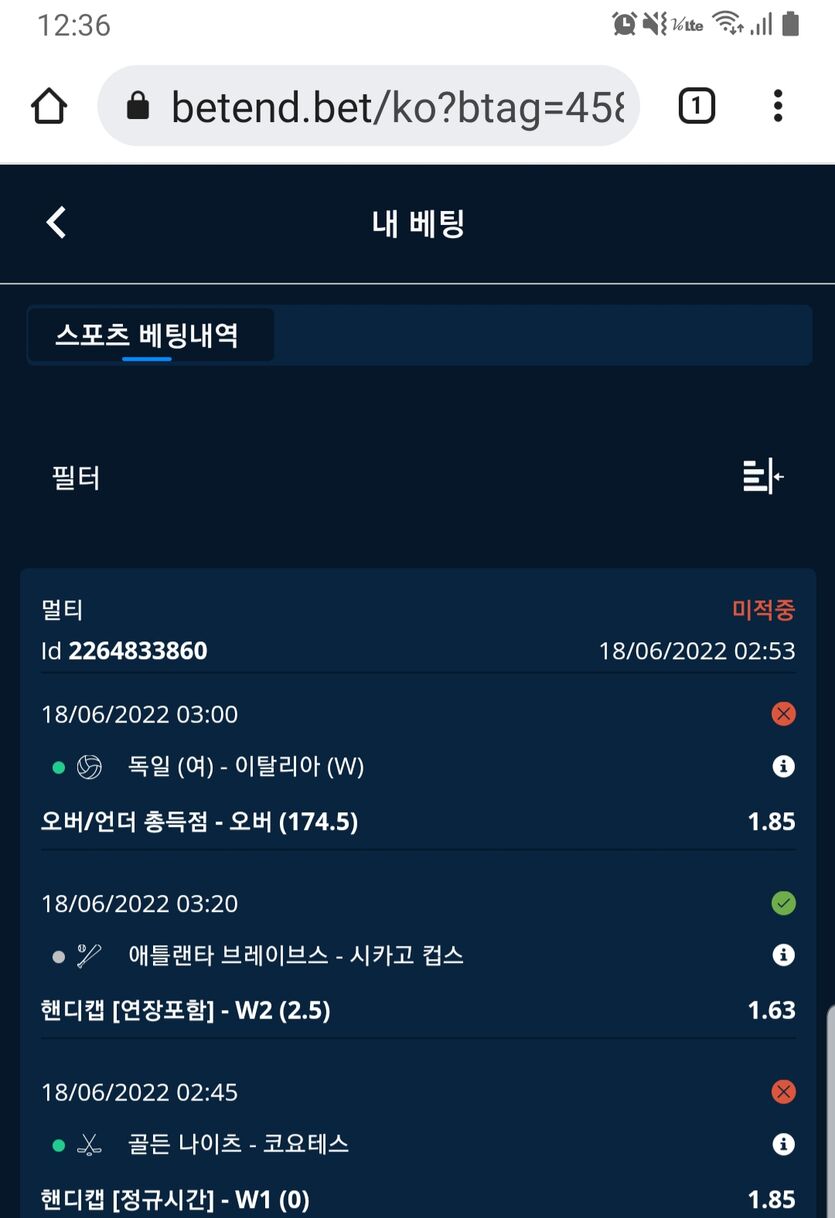 벳앤드 후기(0)