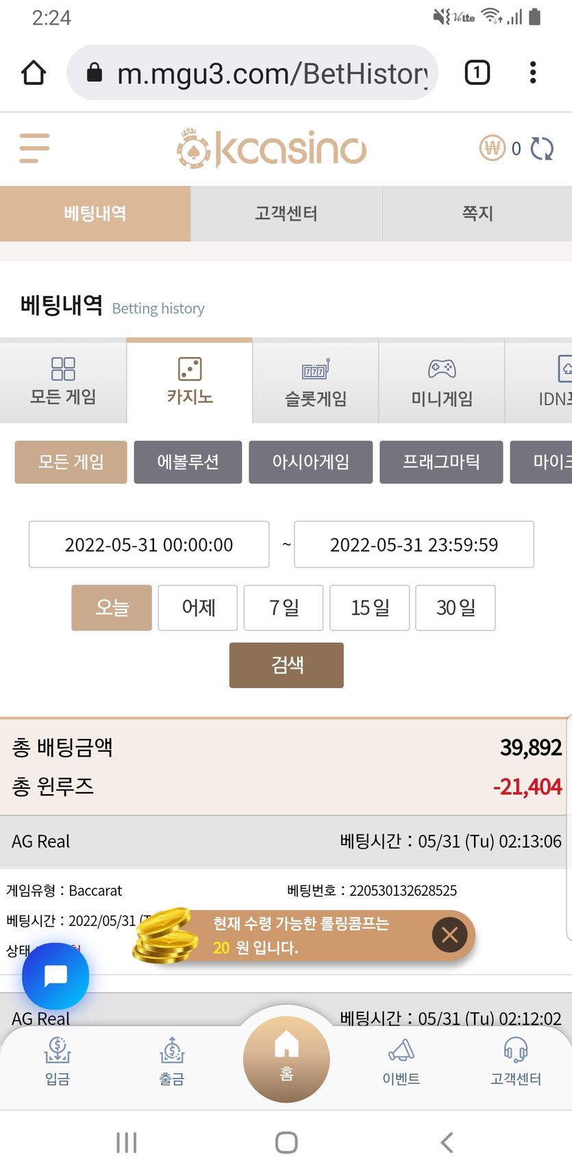 K카후기(0)
