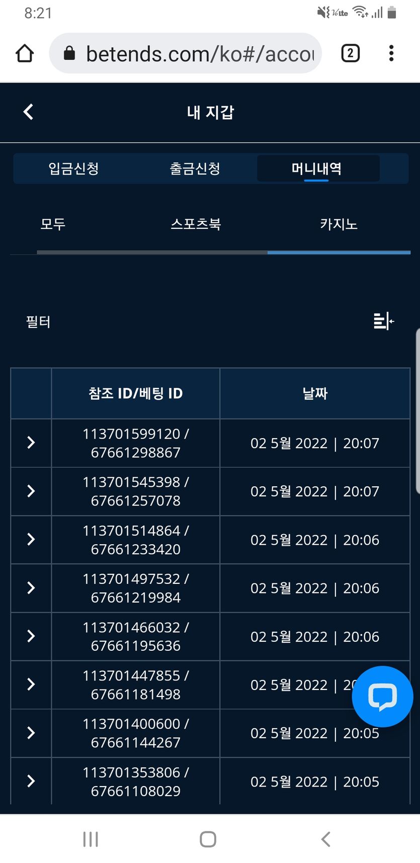 오링되기전(0)