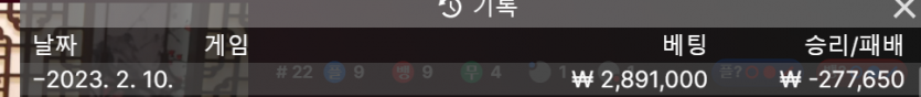 에볼 후기(0)