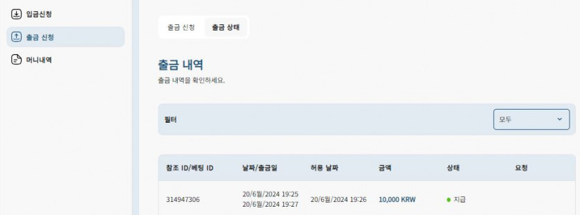 k카지노/벳16 후기(1)