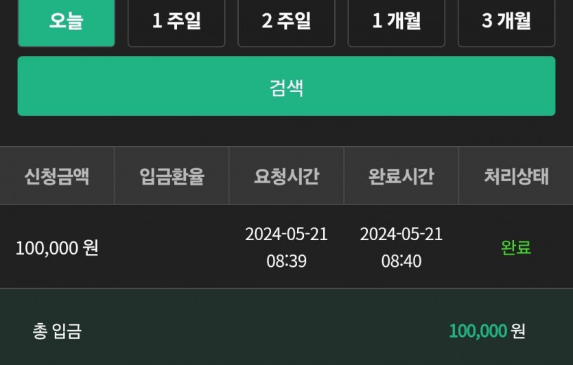 유로 후기(0)