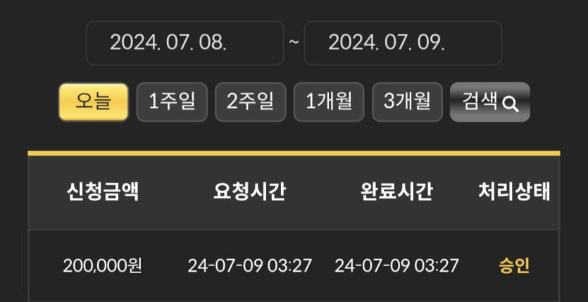 비제휴 후기(0)