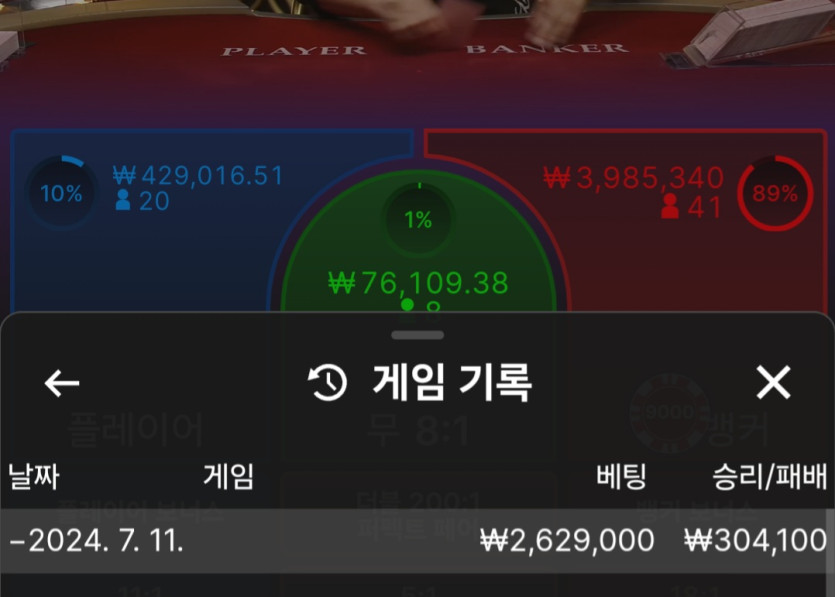 k후기 30 수익(0)