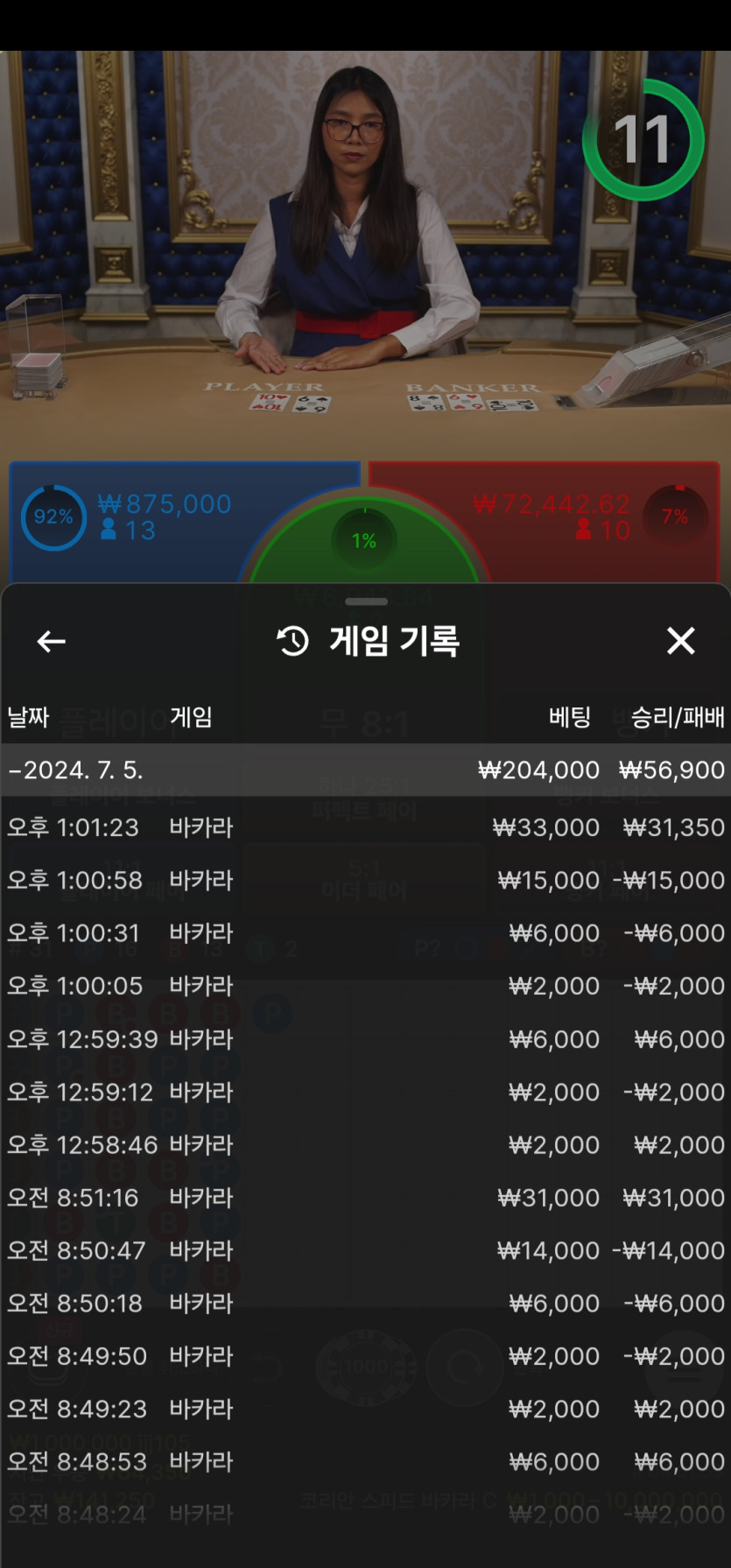 비제후기(0)